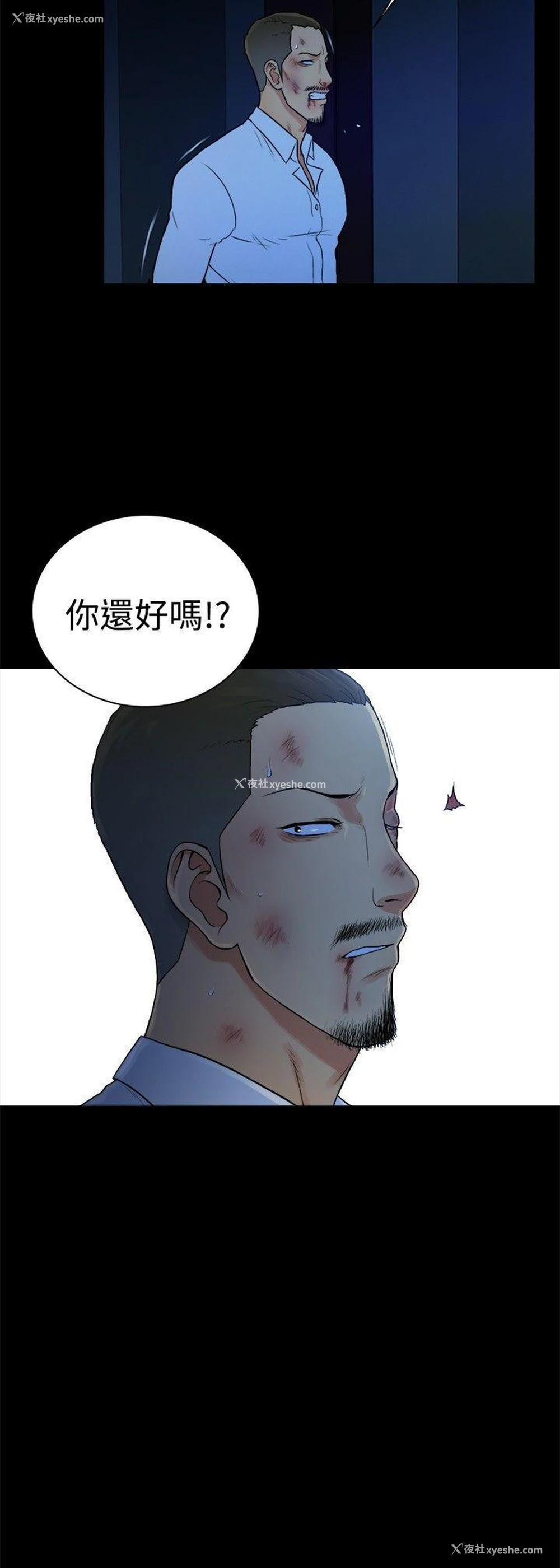 17P - 10亿风骚老板娘