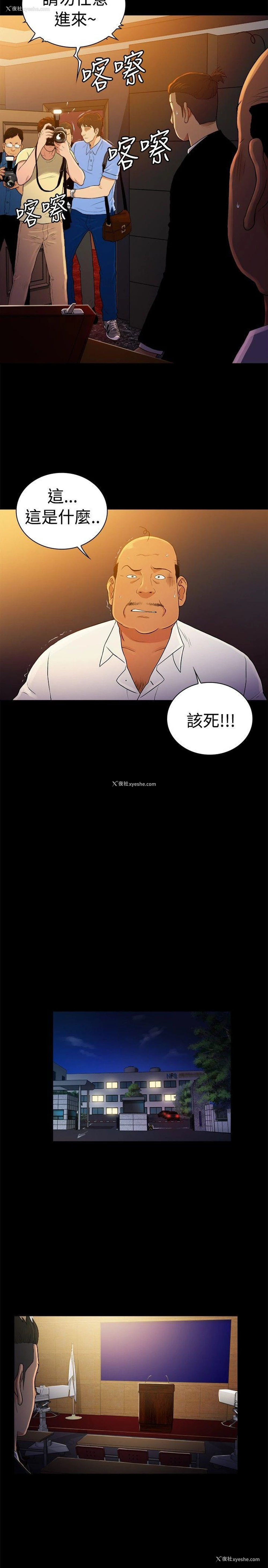 2P - 10亿风骚老板娘