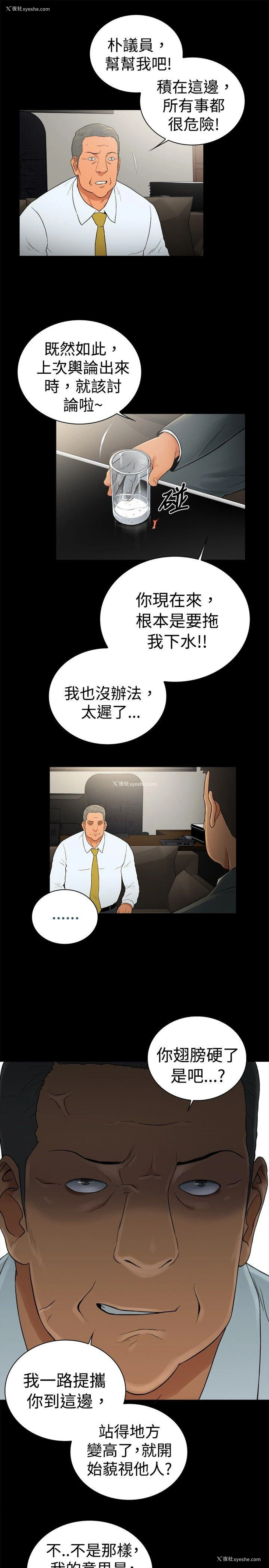 7P - 10亿风骚老板娘