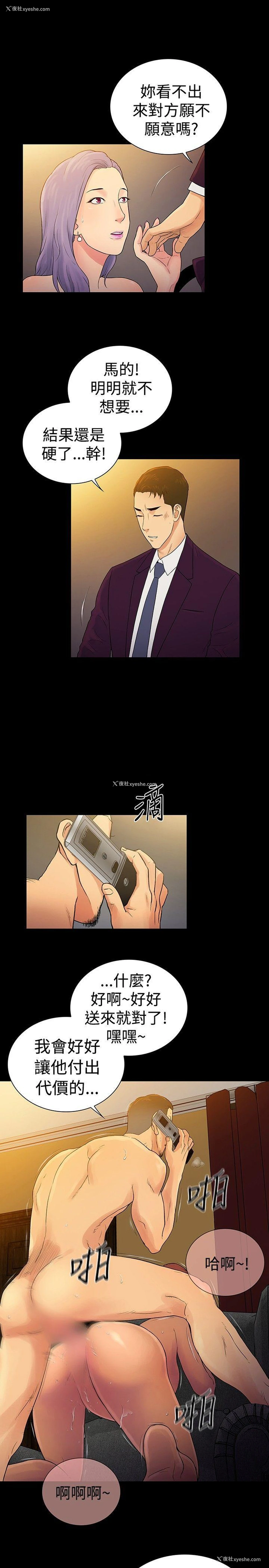 17P - 10亿风骚老板娘