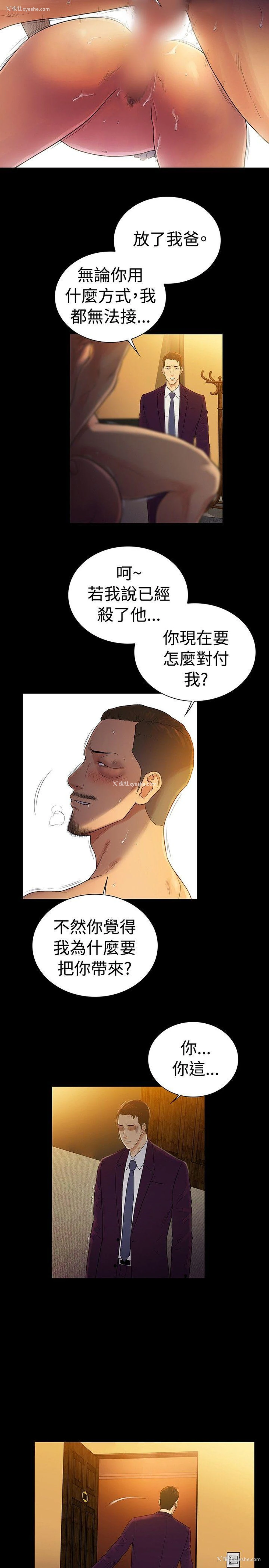 20P - 10亿风骚老板娘