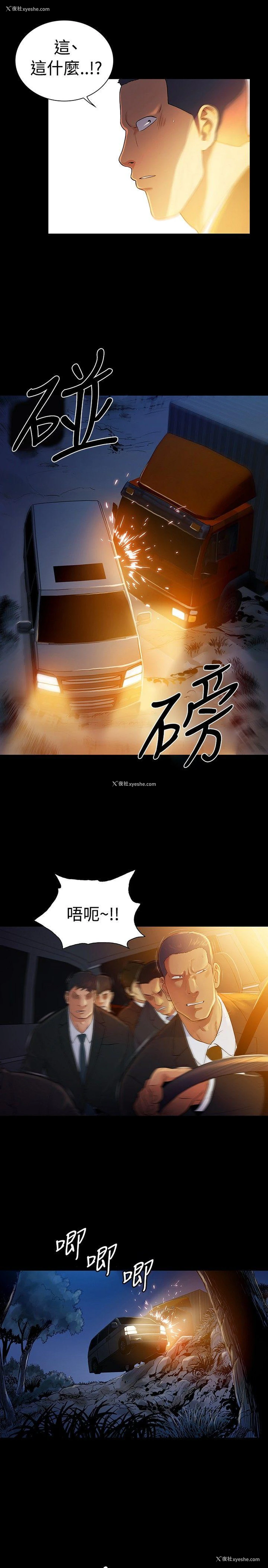 4P - 10亿风骚老板娘