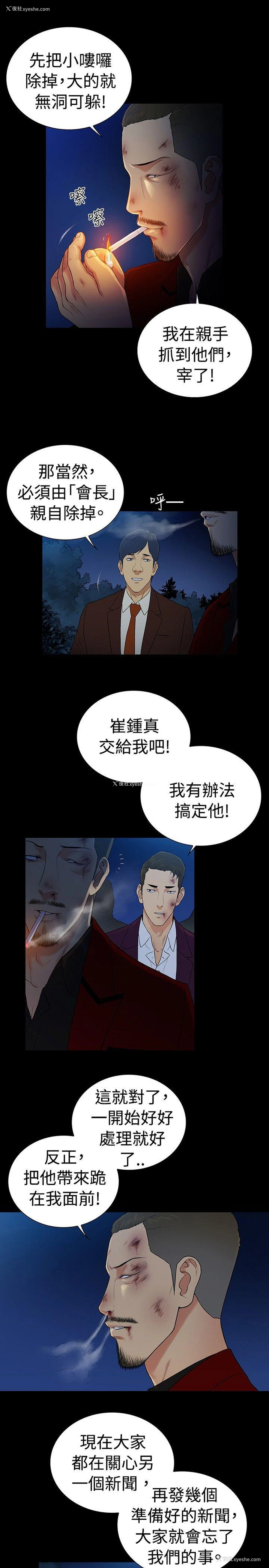 7P - 10亿风骚老板娘