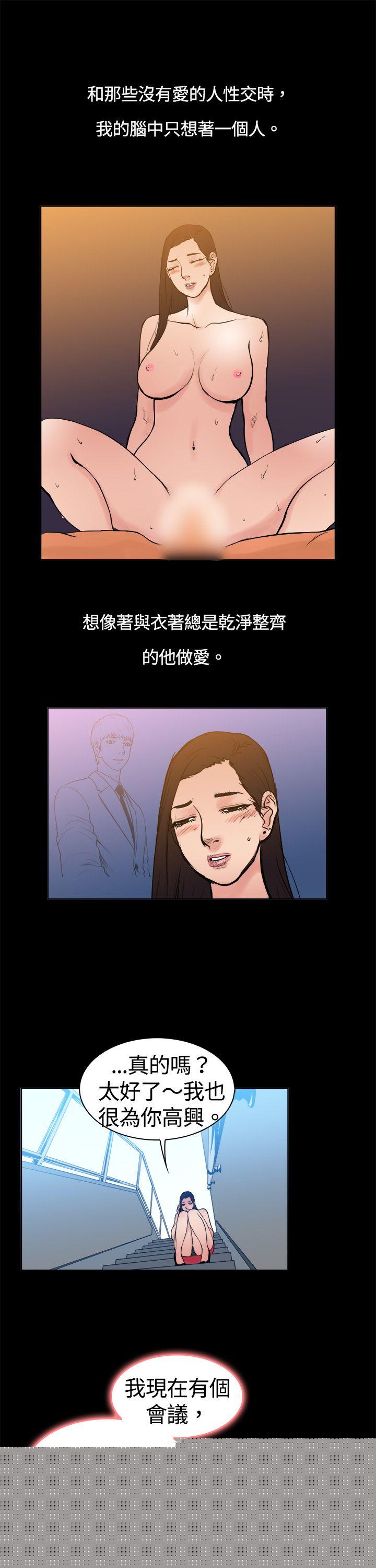 9P - 10亿风骚老板娘