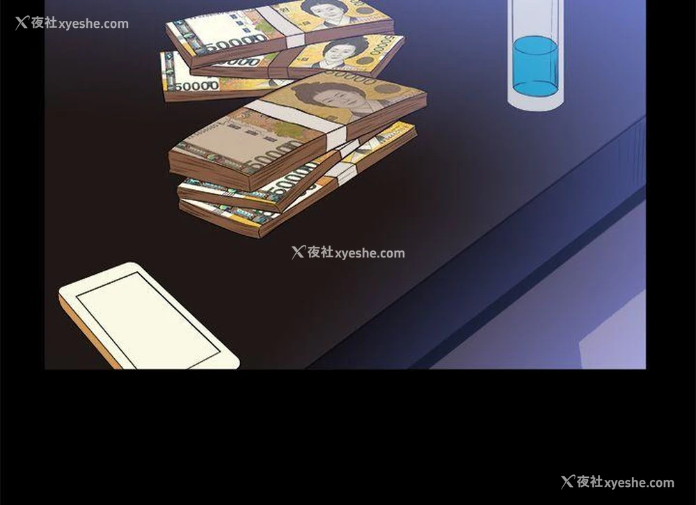 10P - 10亿风骚老板娘