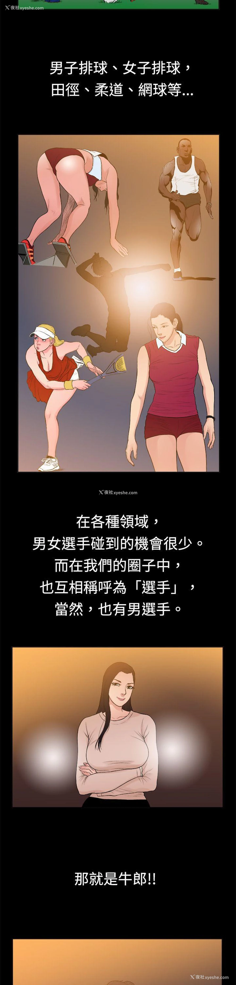 8P - 10亿风骚老板娘
