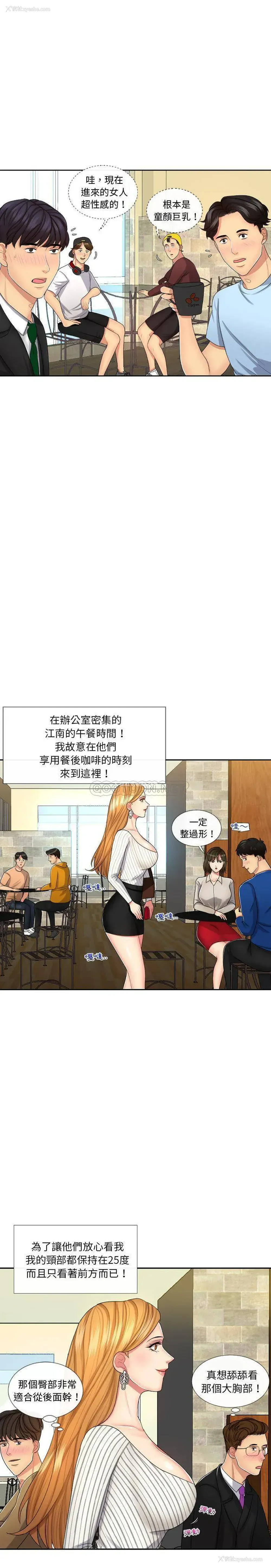 13P - 私密交易
