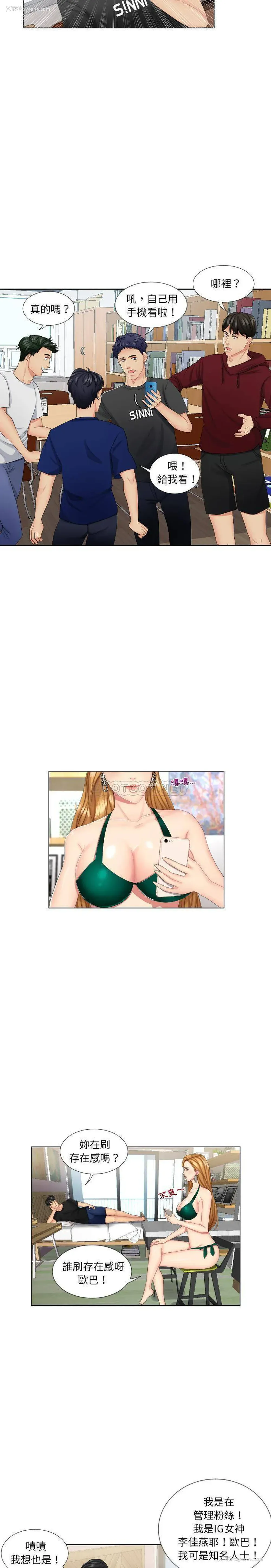 3P - 私密交易