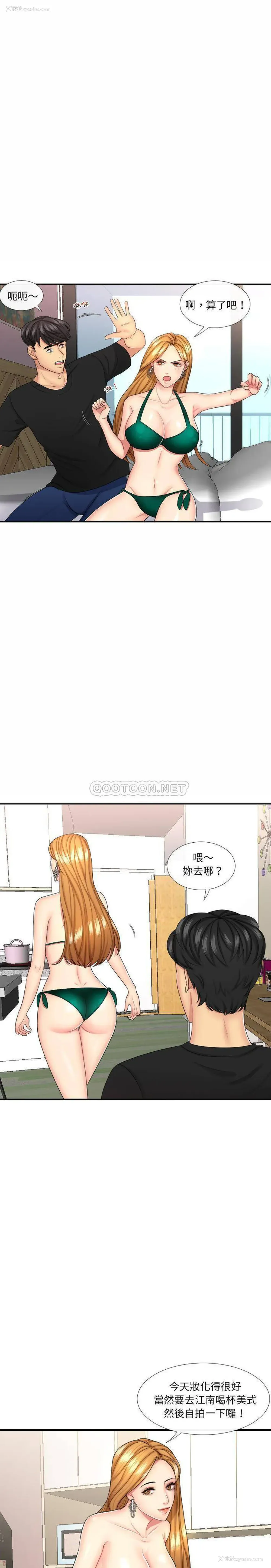 8P - 私密交易