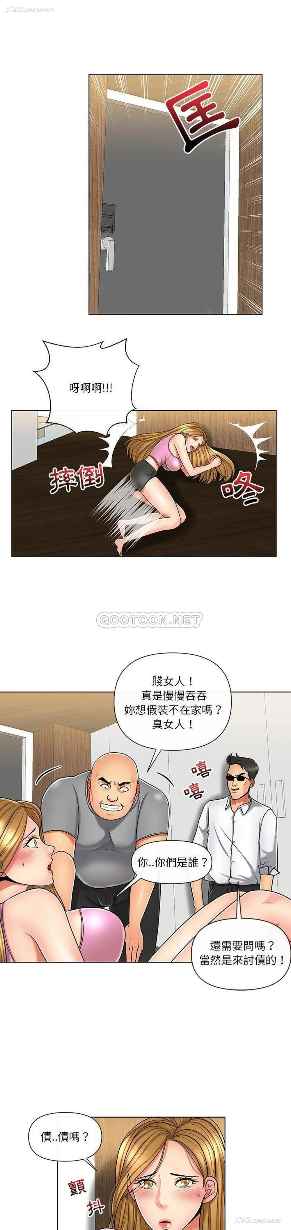 11P - 私密交易