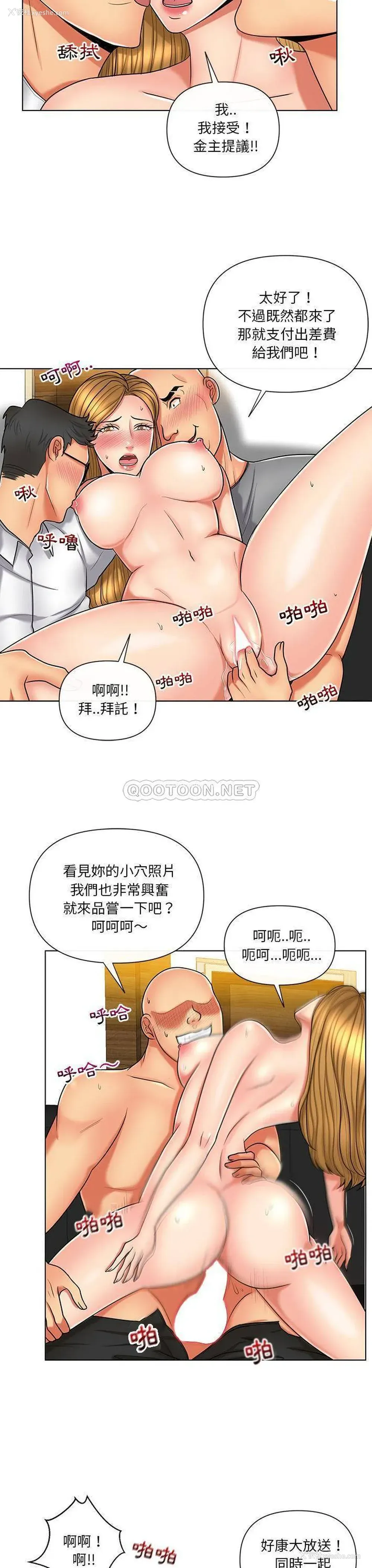 14P - 私密交易