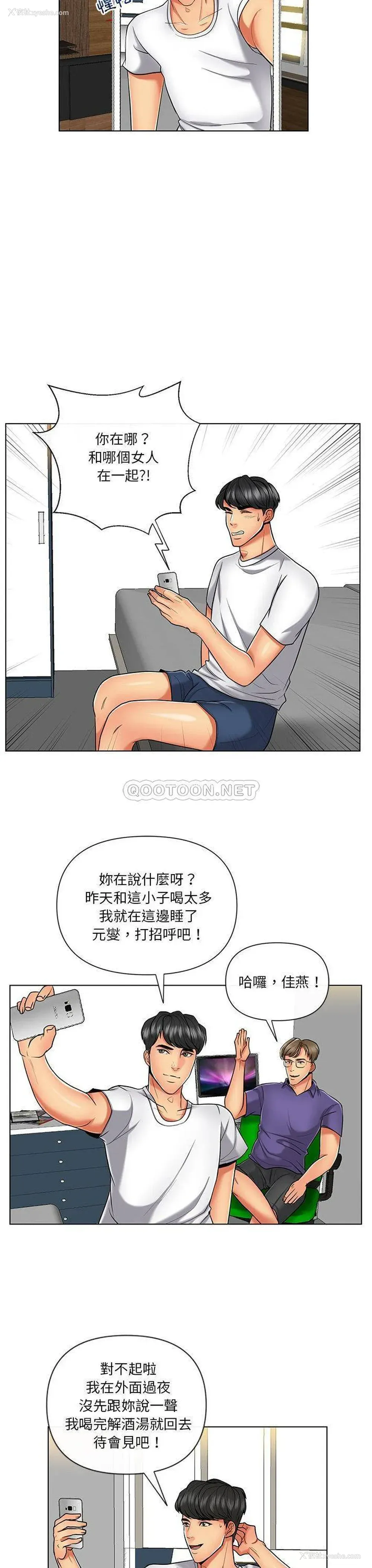 18P - 私密交易
