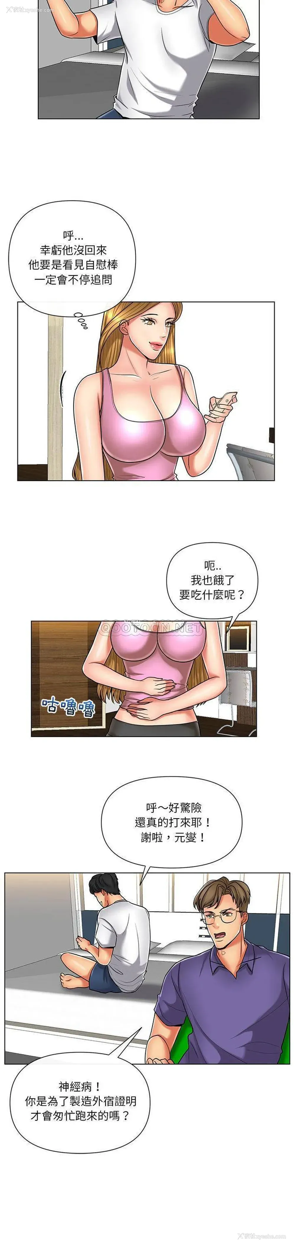 19P - 私密交易