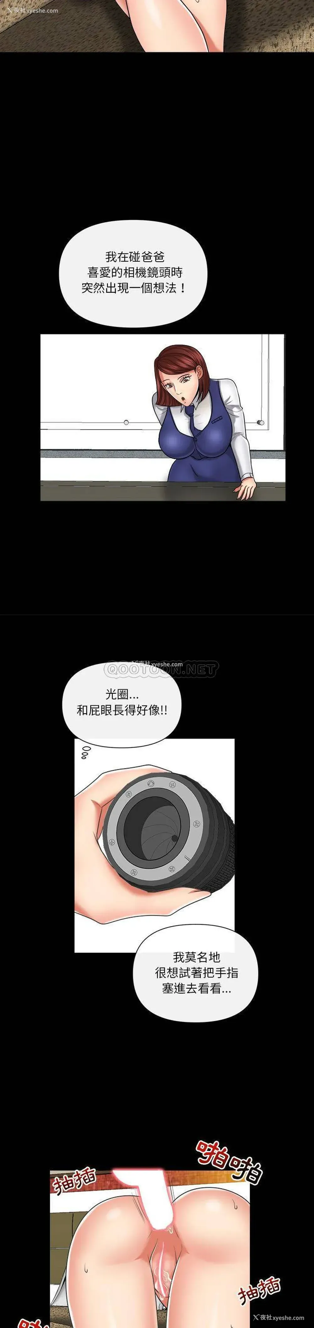 6P - 私密交易