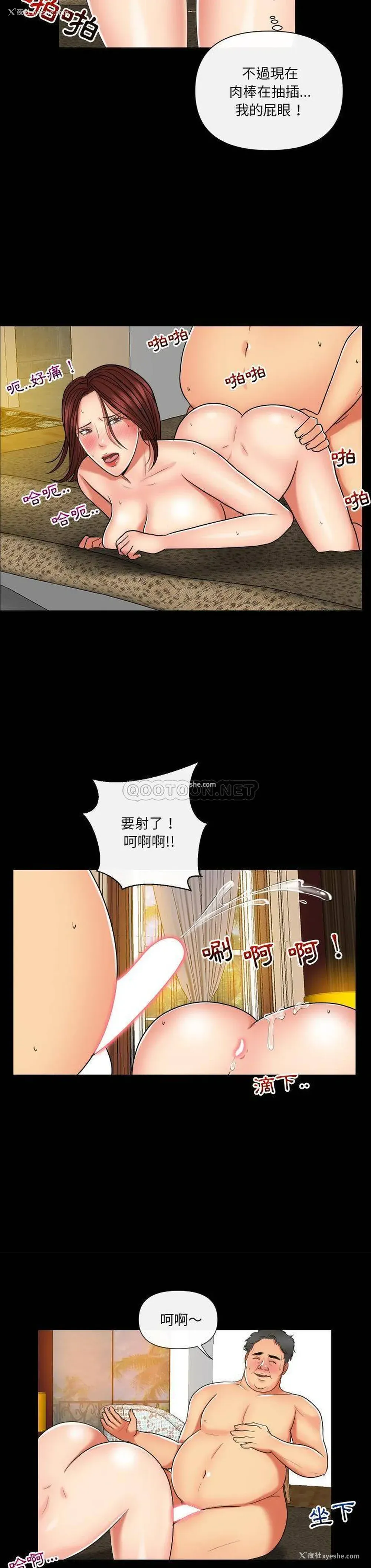 7P - 私密交易