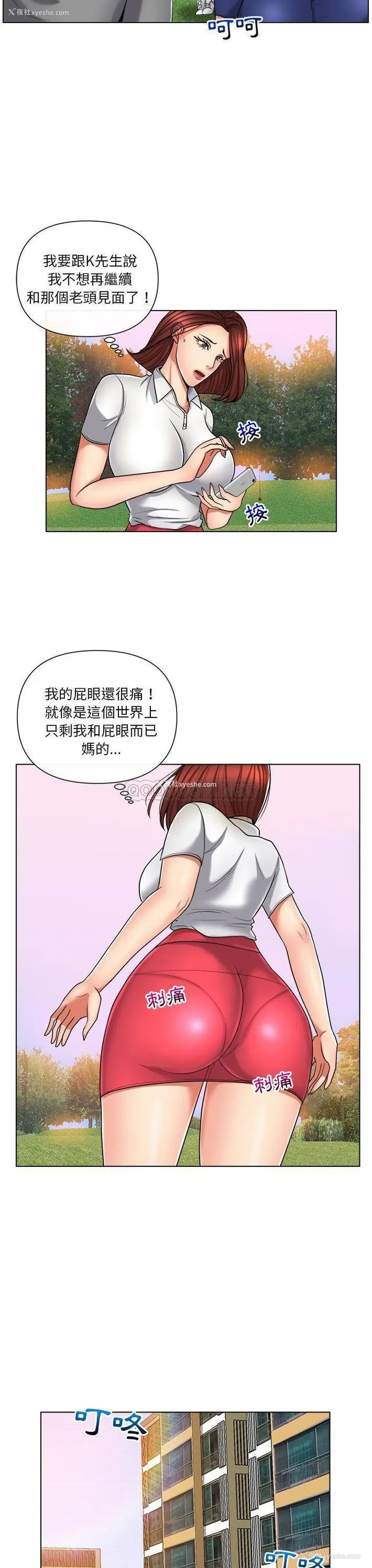 9P - 私密交易