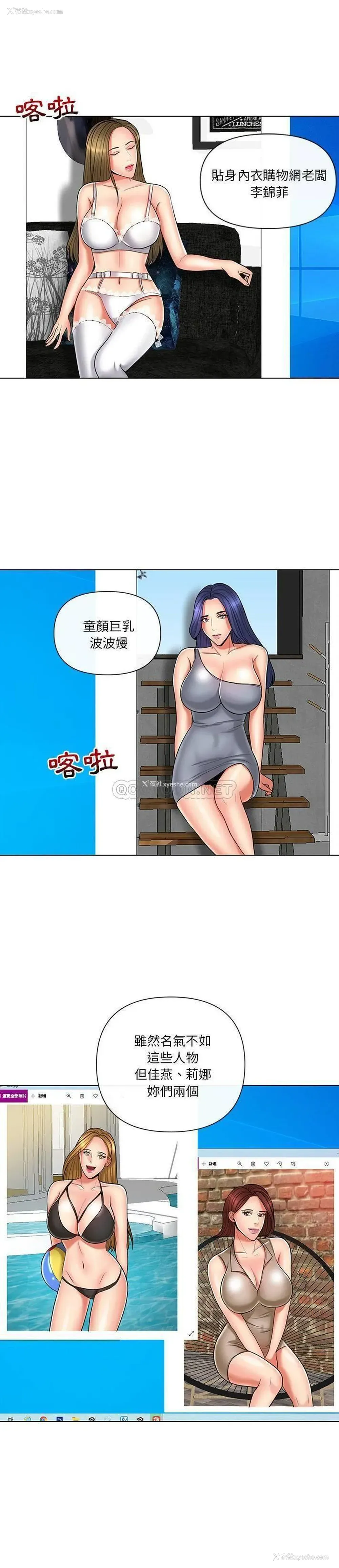 12P - 私密交易