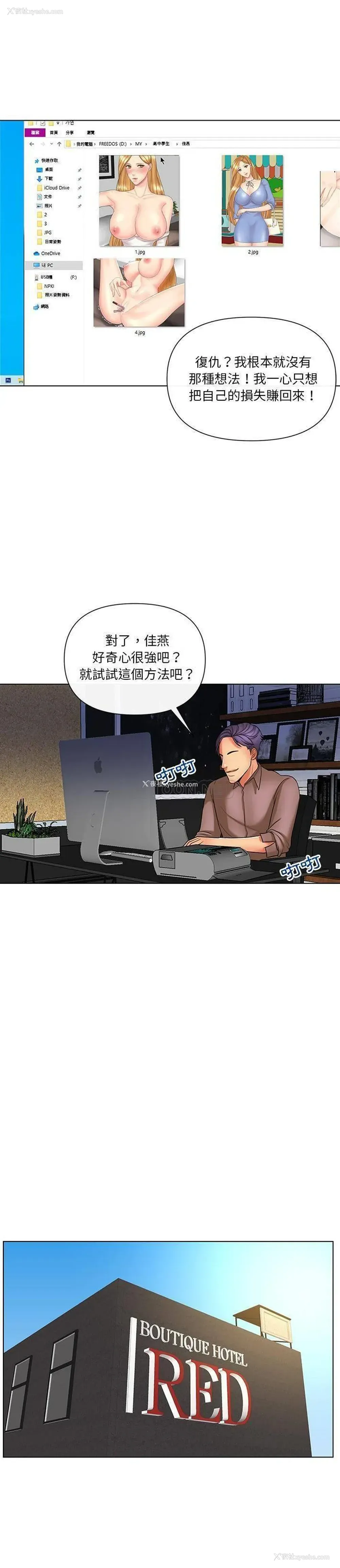 13P - 私密交易