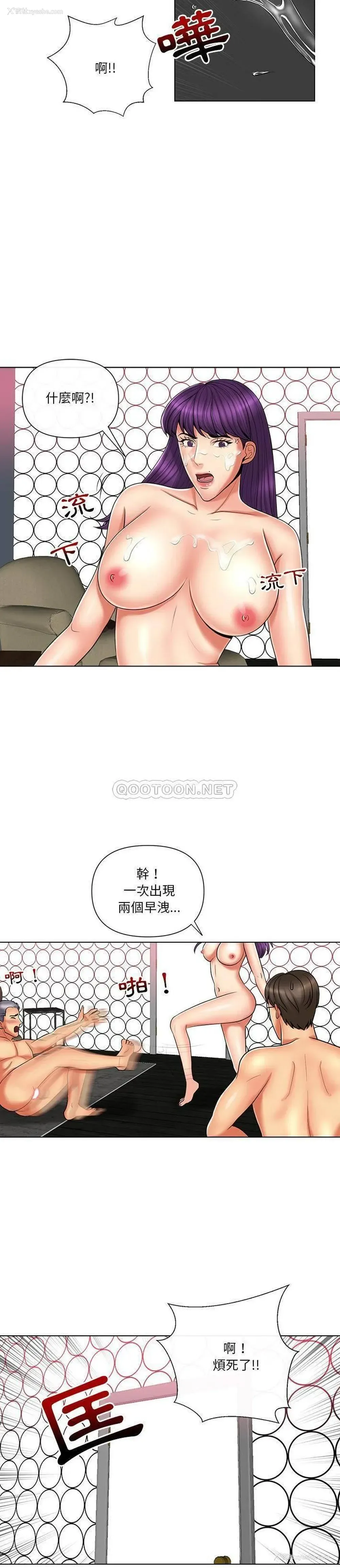 20P - 私密交易