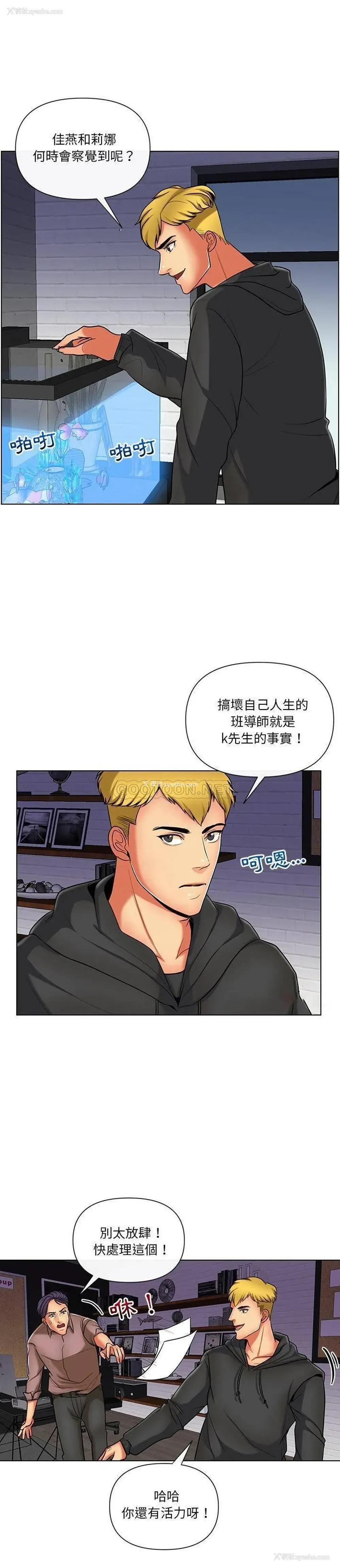 4P - 私密交易