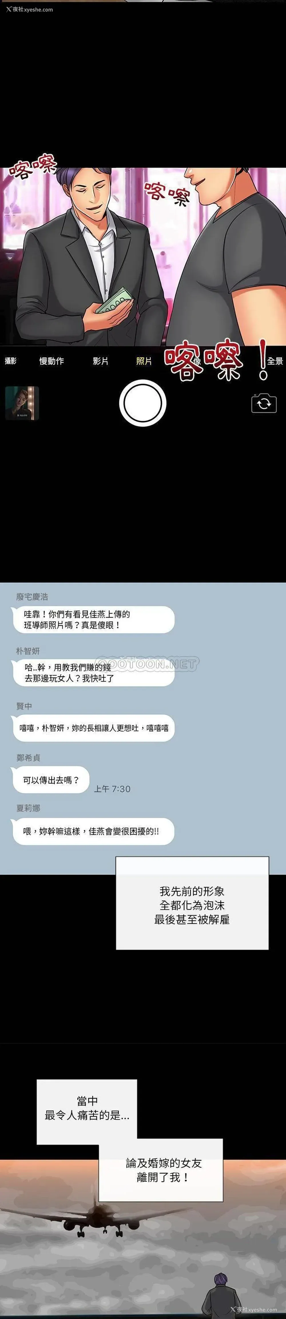 9P - 私密交易
