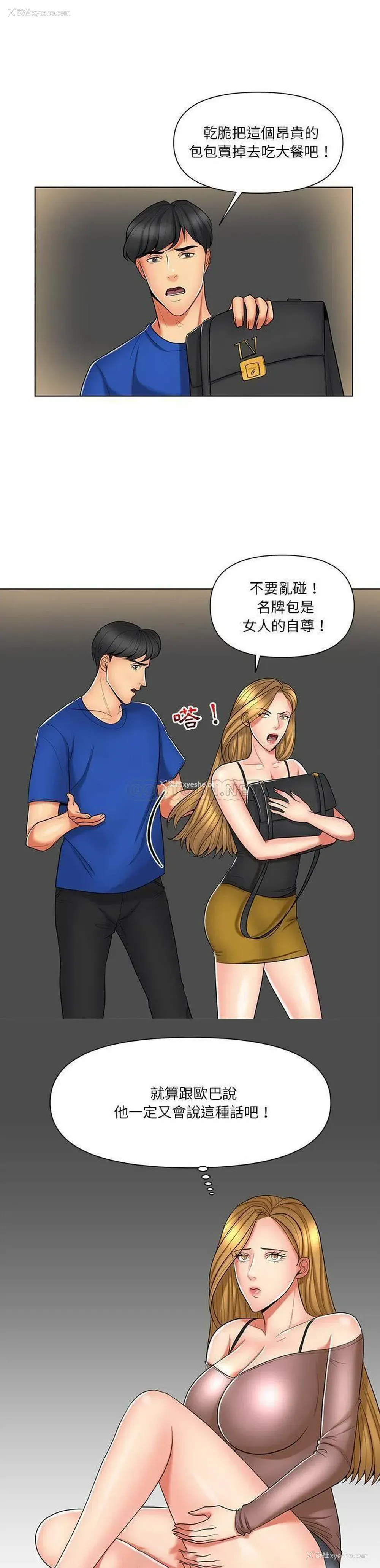 11P - 私密交易