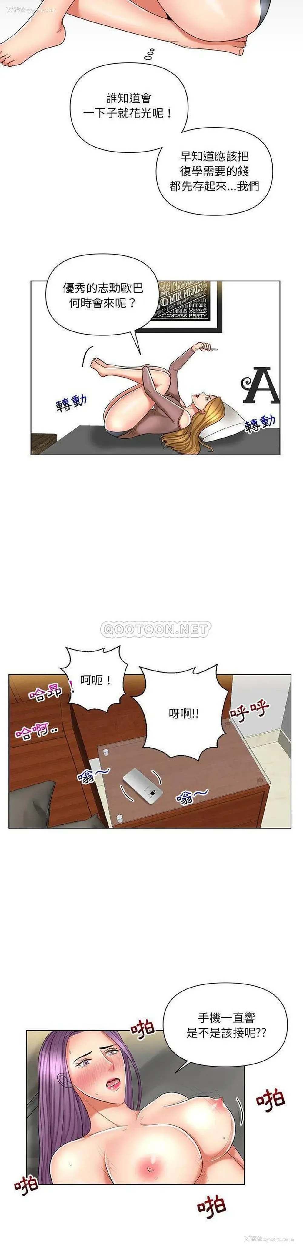 12P - 私密交易