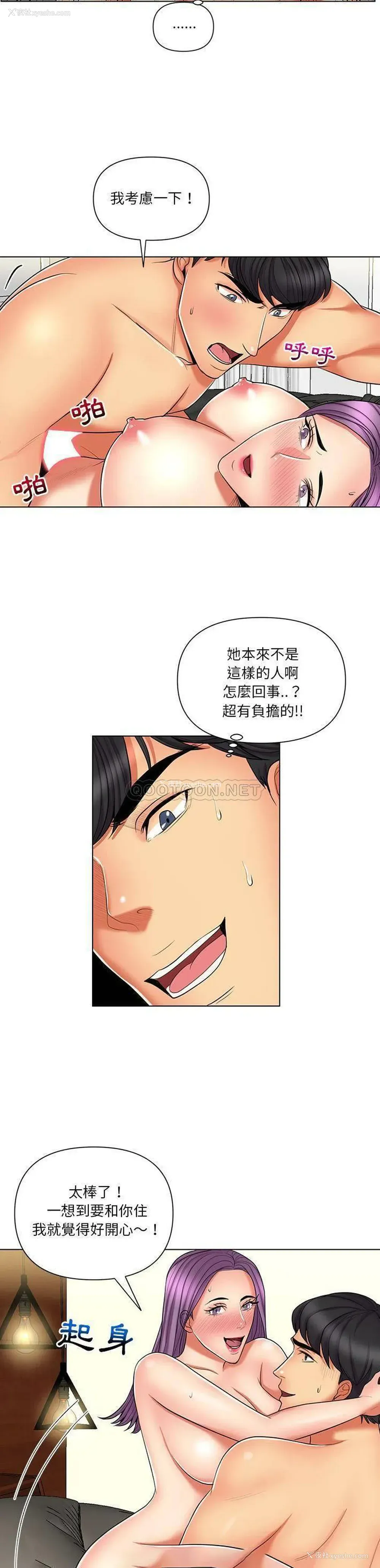 15P - 私密交易