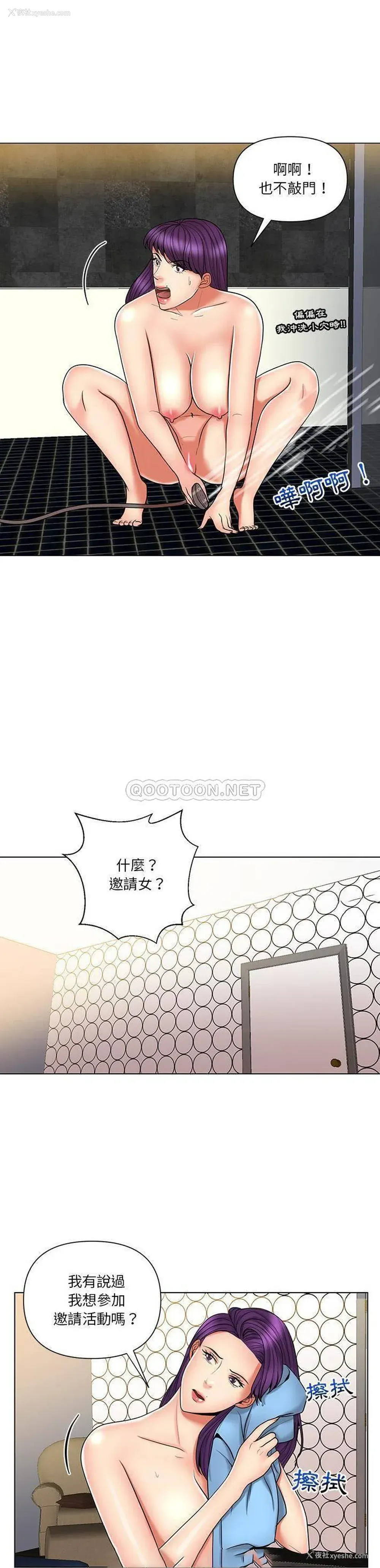 4P - 私密交易