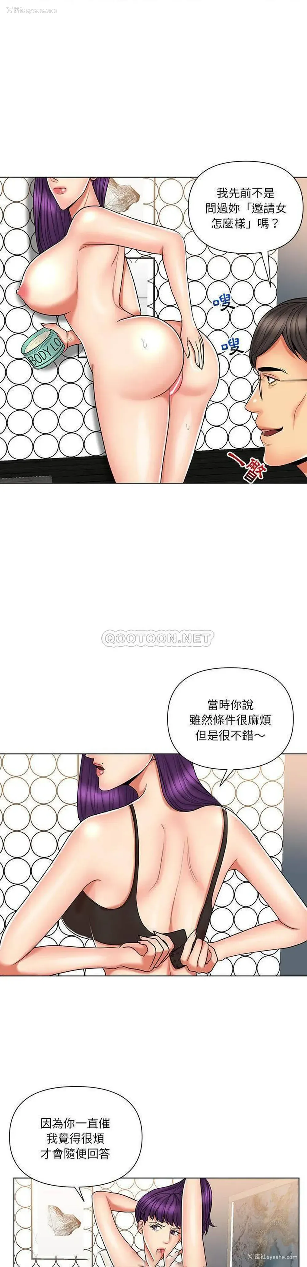 5P - 私密交易