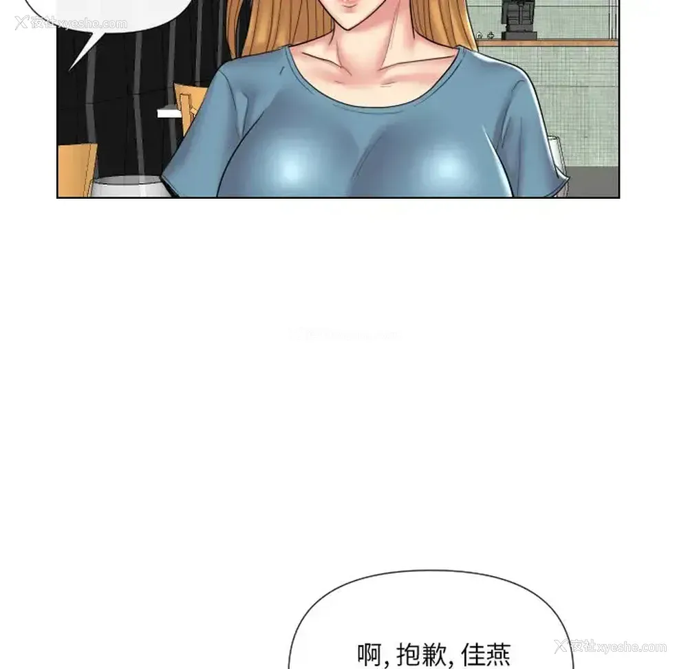 100P - 私密交易
