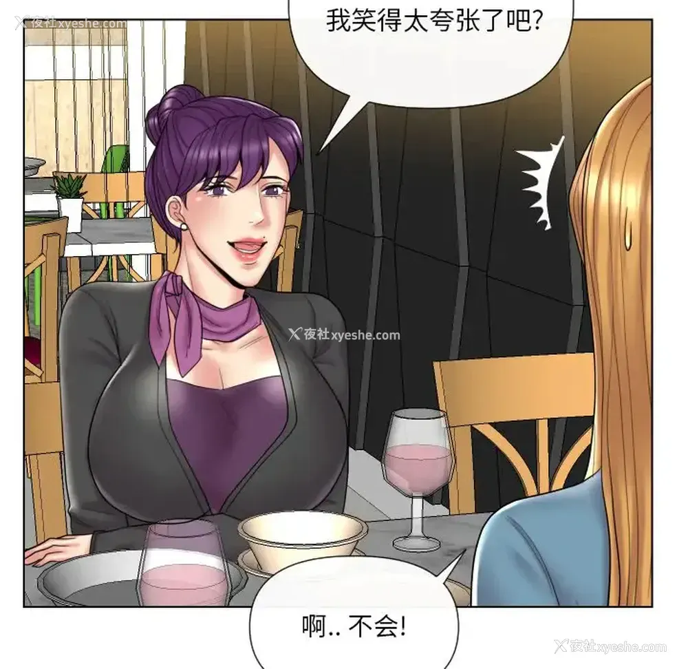 101P - 私密交易