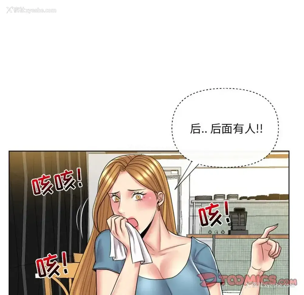 106P - 私密交易