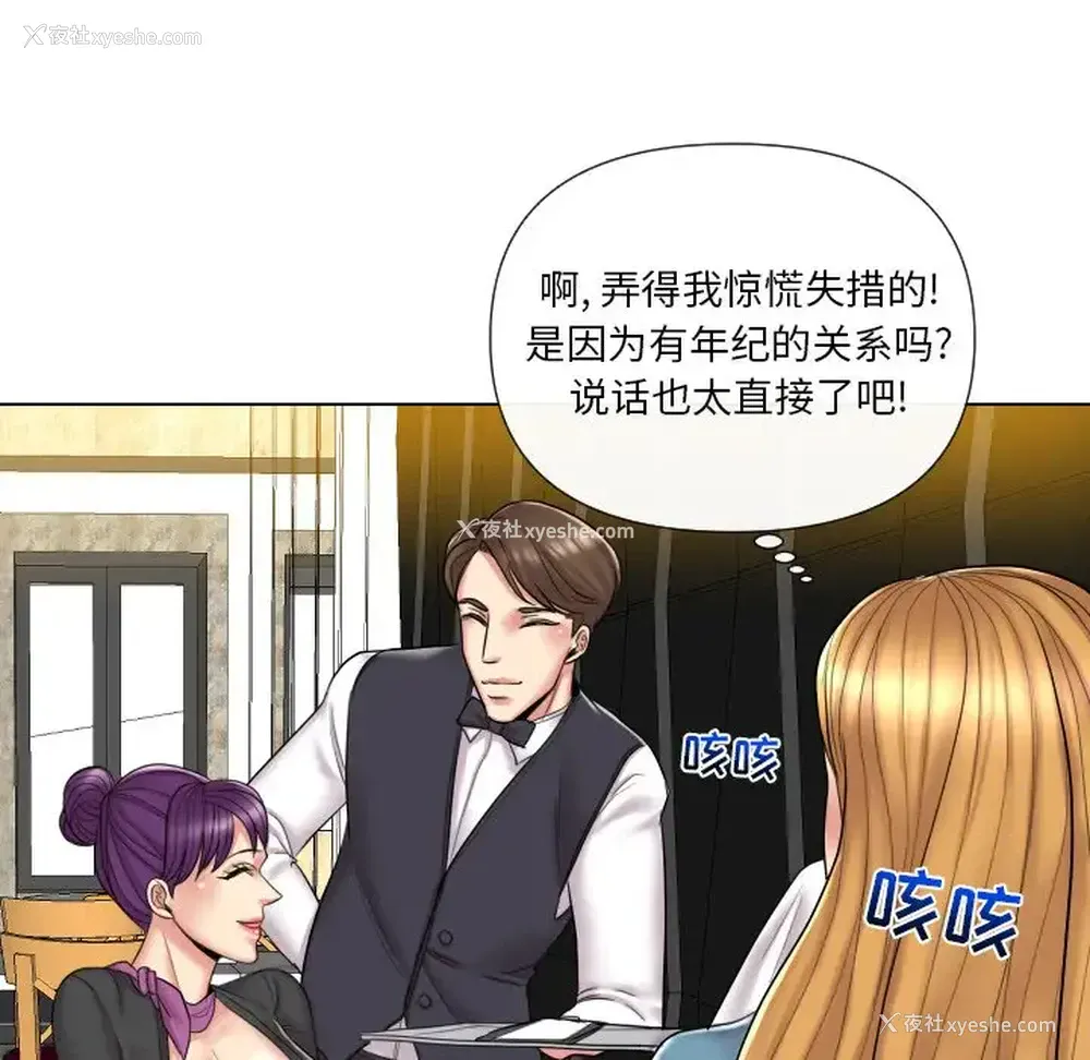 108P - 私密交易
