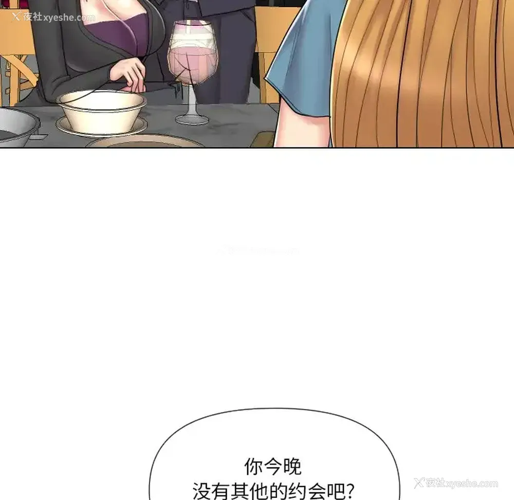 109P - 私密交易