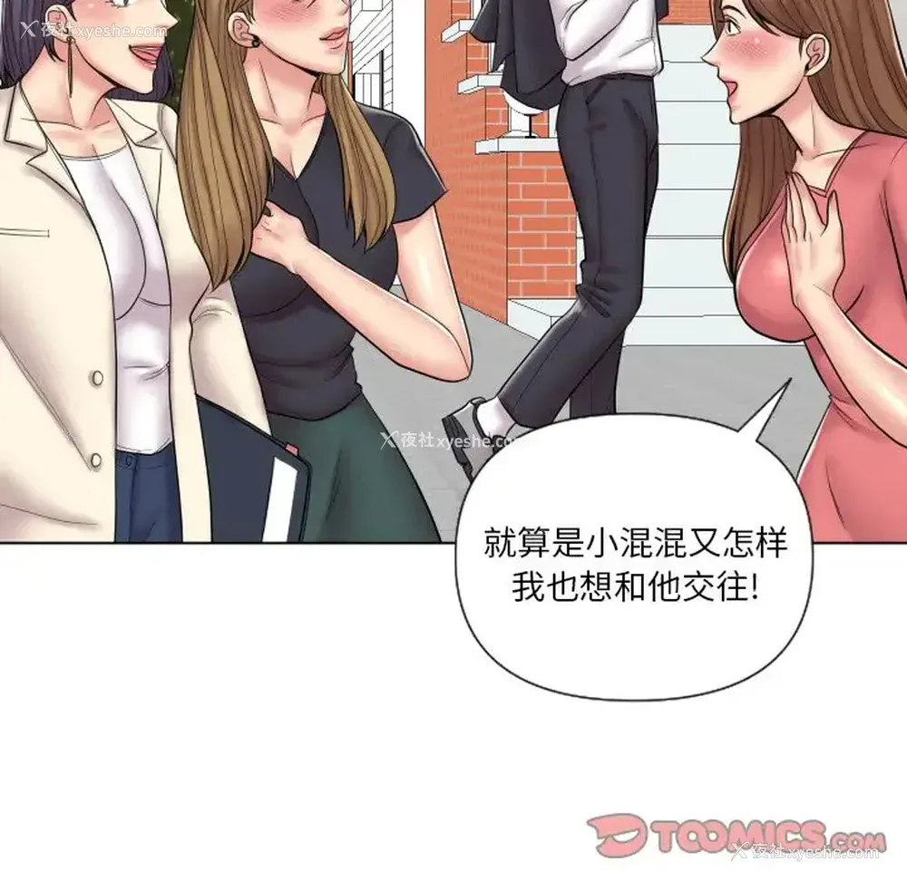 10P - 私密交易