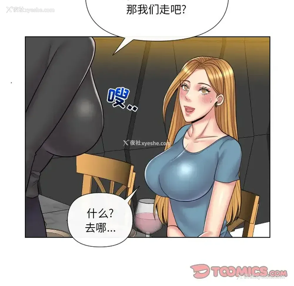 110P - 私密交易