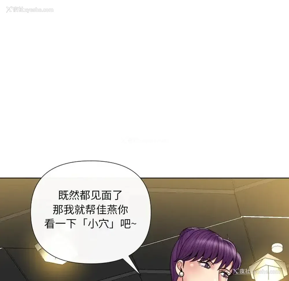 111P - 私密交易