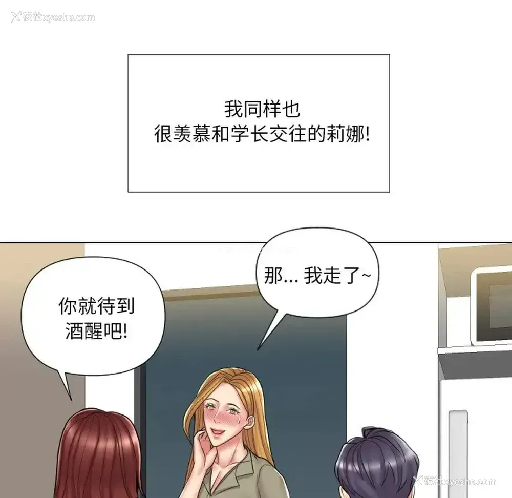 11P - 私密交易