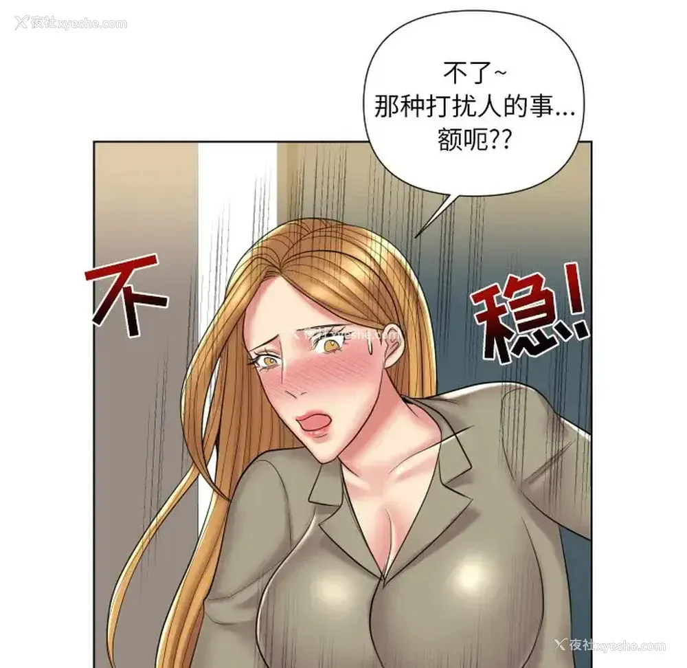 13P - 私密交易