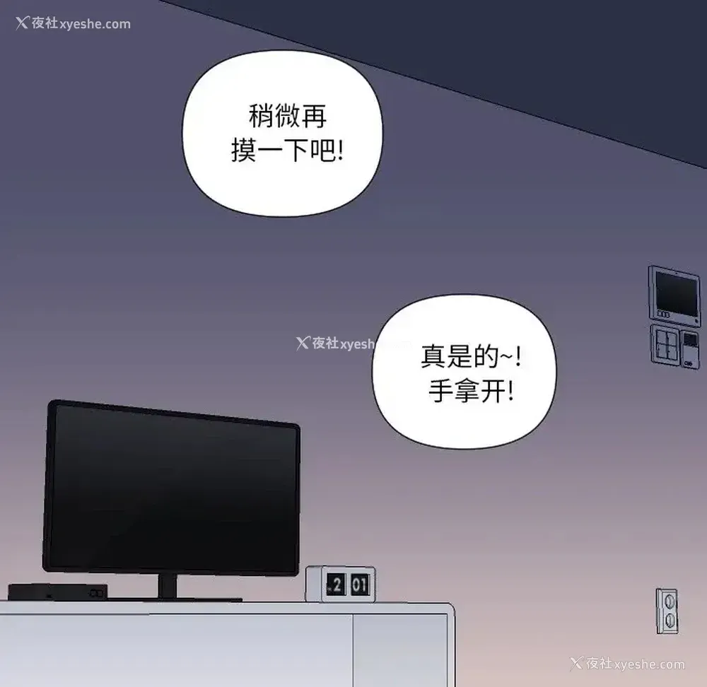 15P - 私密交易