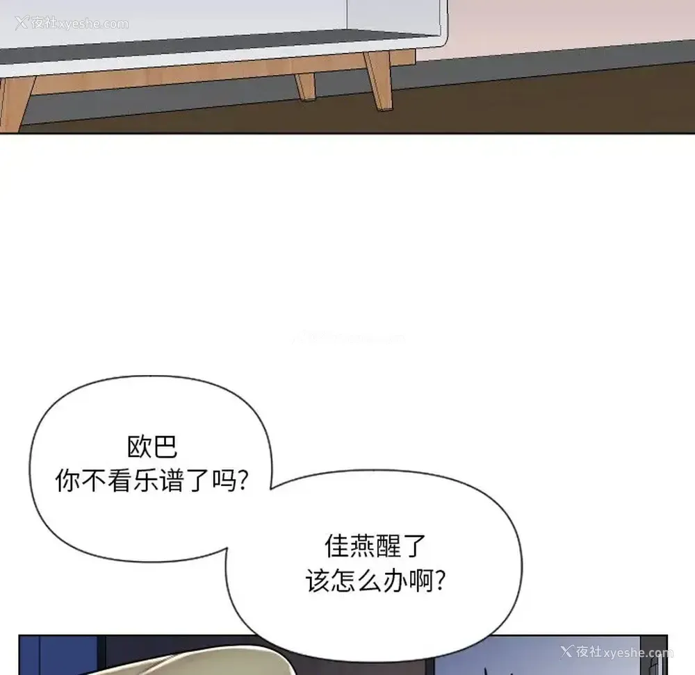 16P - 私密交易