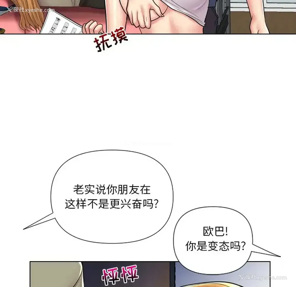 19P - 私密交易
