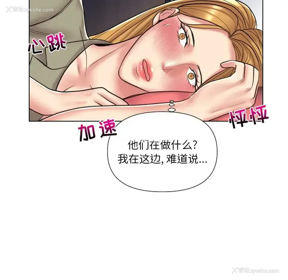 20P - 私密交易