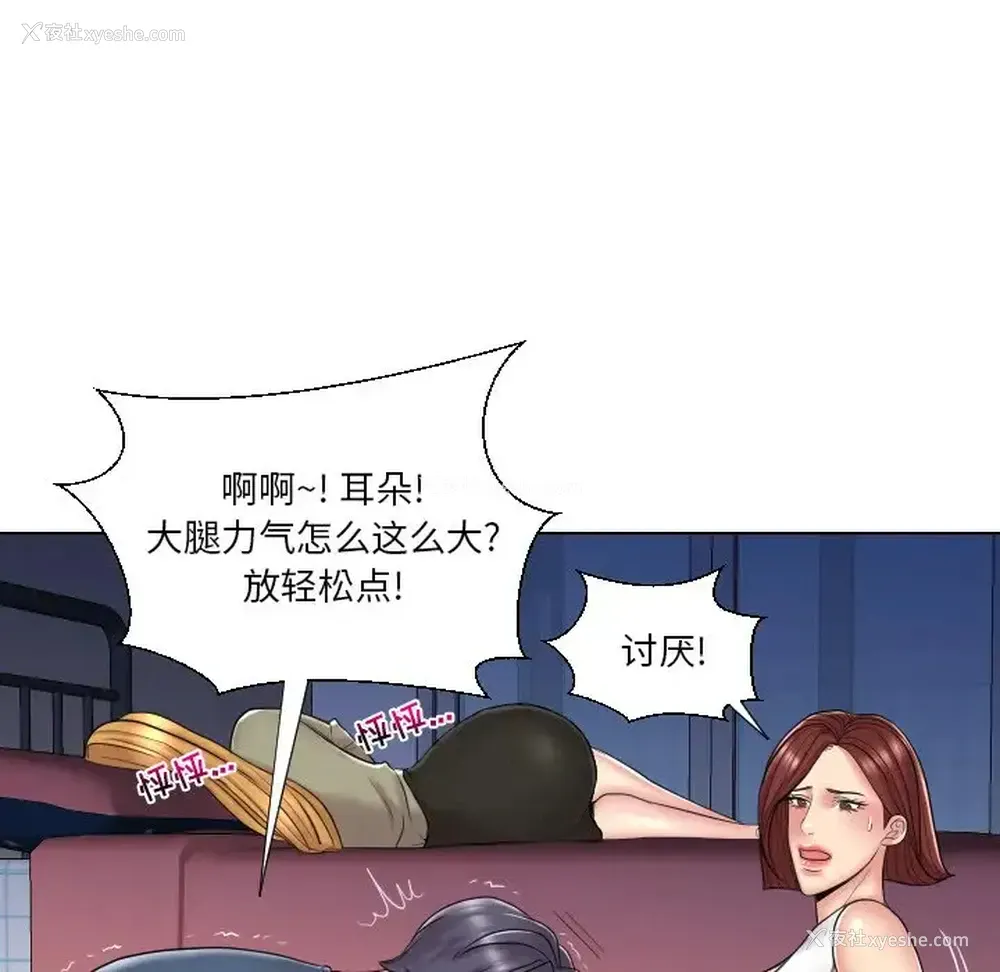 21P - 私密交易