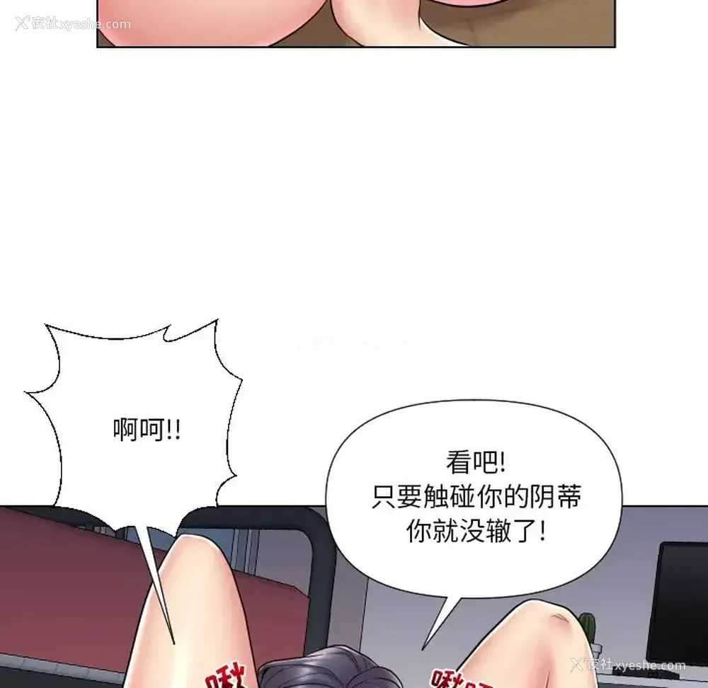 24P - 私密交易