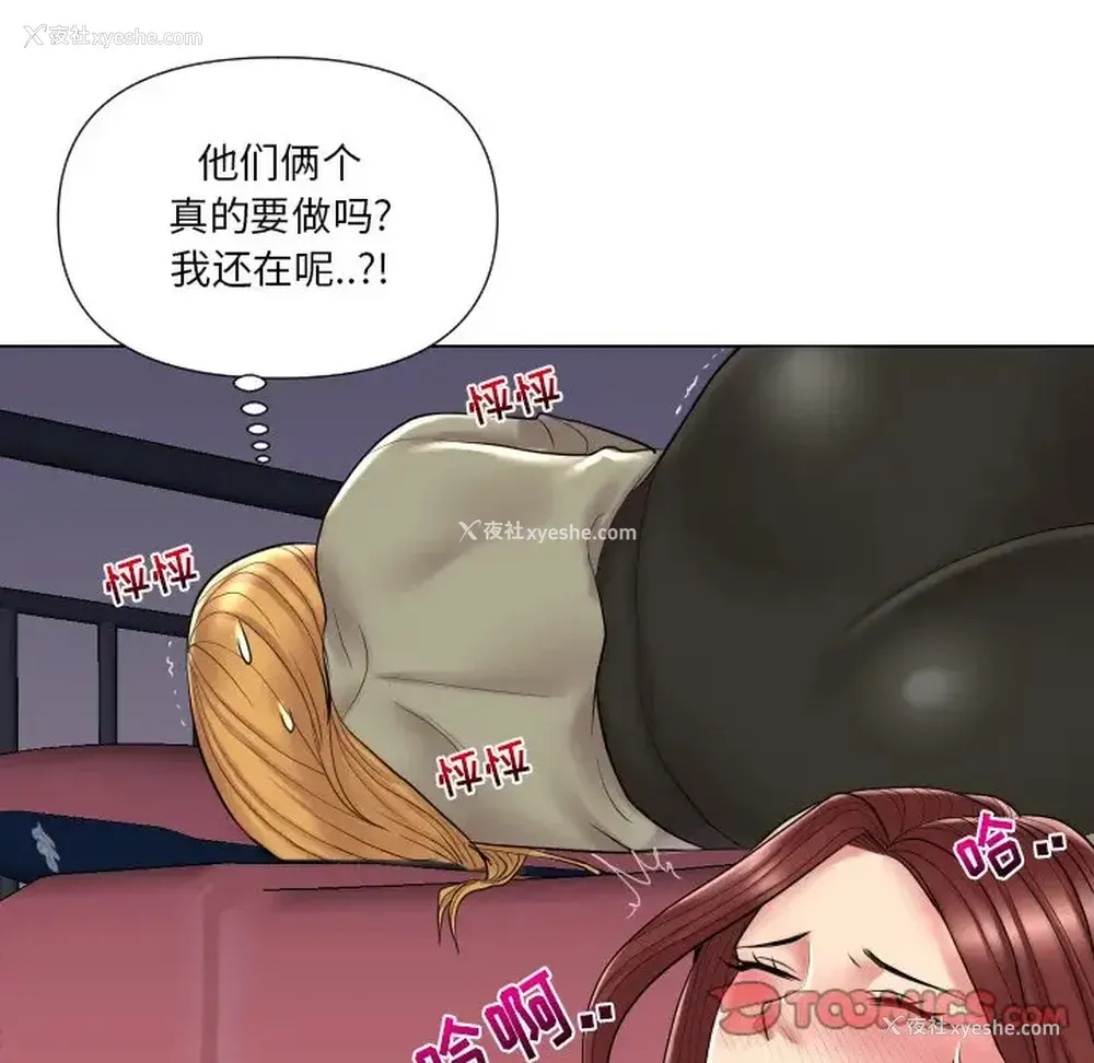 26P - 私密交易