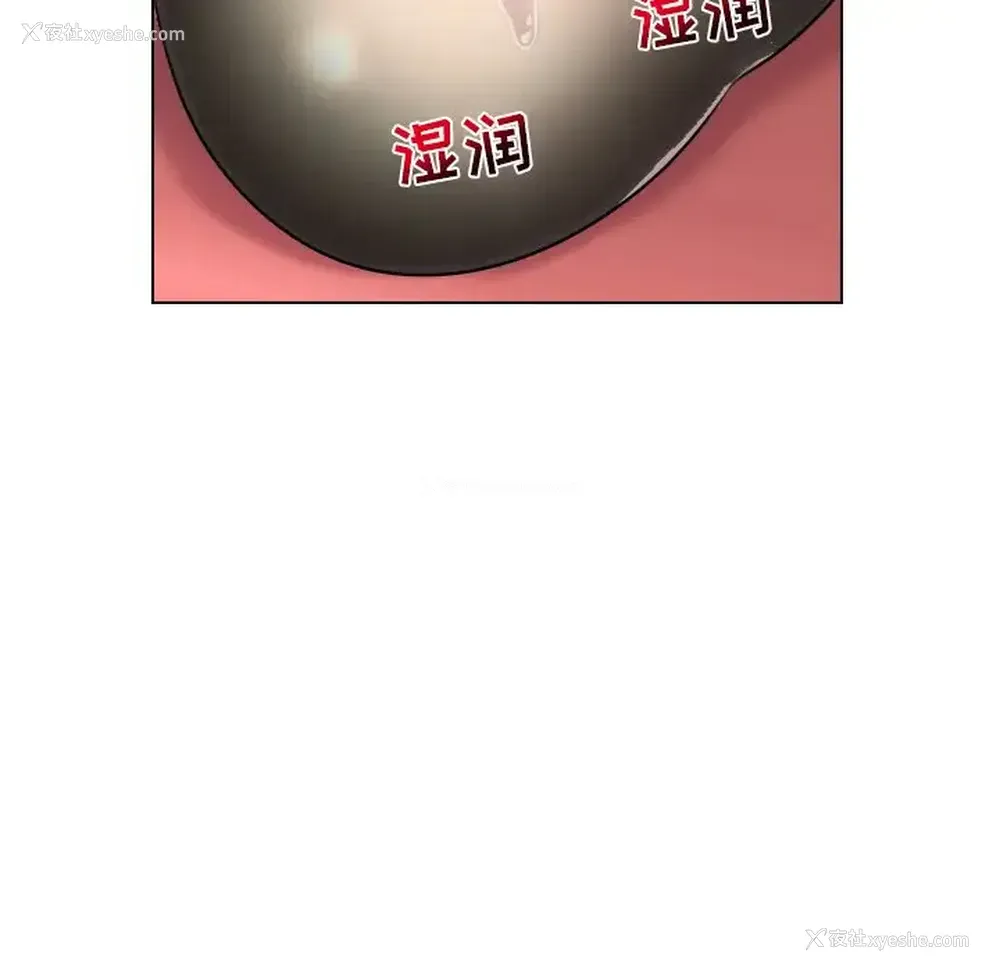 31P - 私密交易
