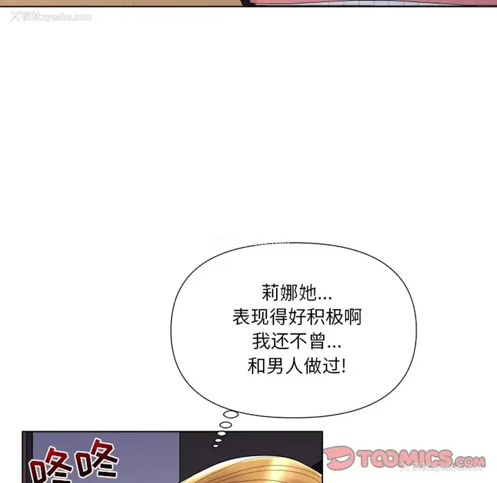38P - 私密交易