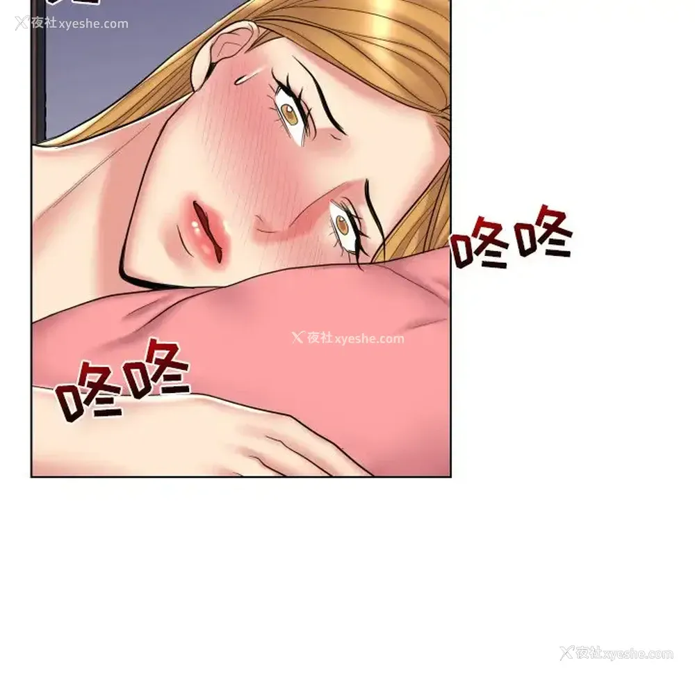 39P - 私密交易